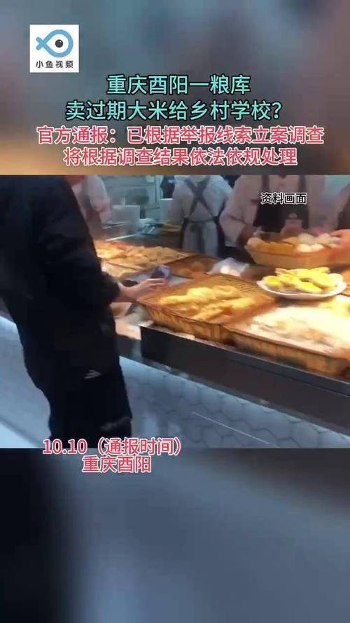 毒大米乱象曝光：官媒揭塑料混入真相百姓健康堪忧！(图11)