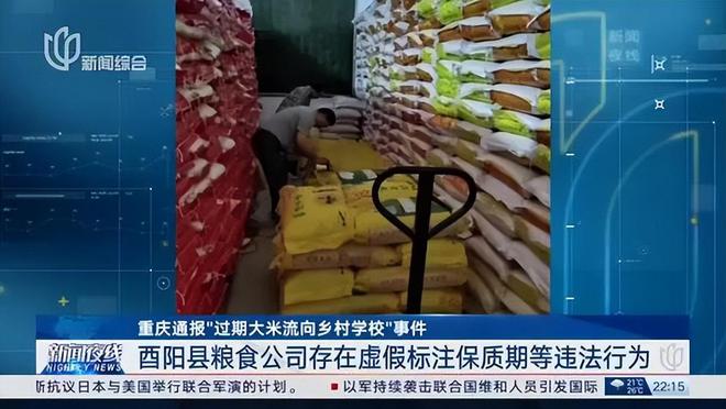 毒大米乱象曝光：官媒揭塑料混入真相百姓健康堪忧！(图10)