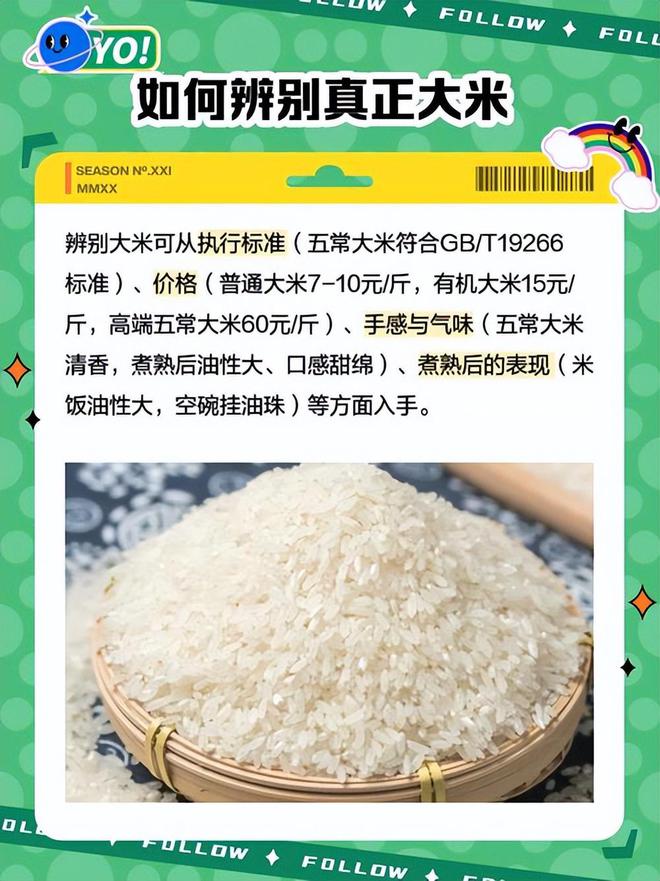 毒大米乱象曝光：官媒揭塑料混入真相百姓健康堪忧！(图19)