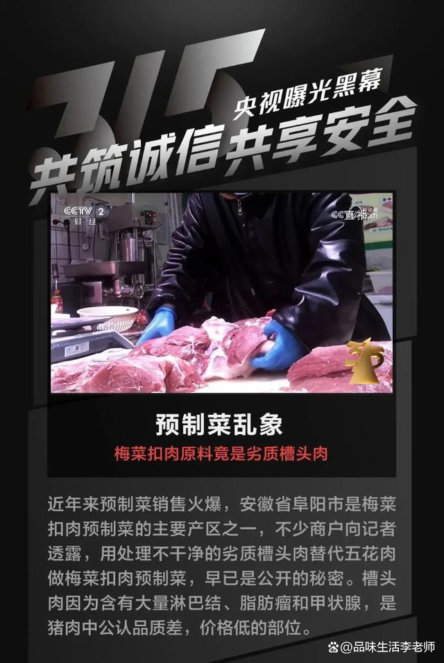 毒大米乱象曝光：官媒揭塑料混入真相百姓健康堪忧！(图17)