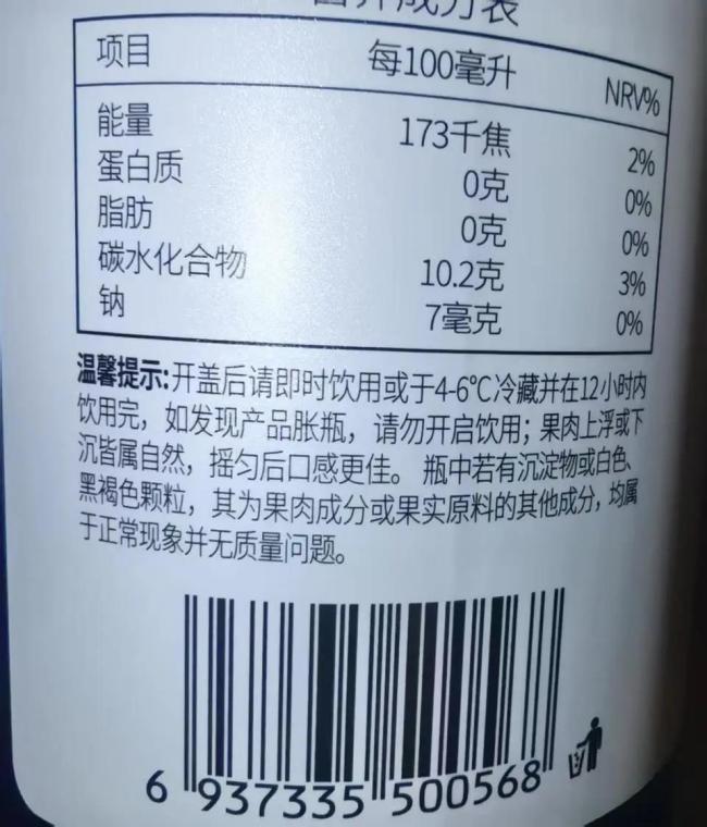 大瓶饮料今夏继续流行(图3)
