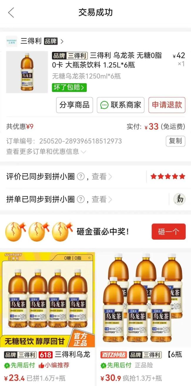 大瓶饮料今夏继续流行(图5)