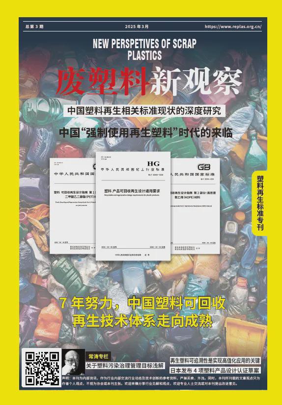 2025南亚东南亚食品包装新政盘点：多国加强监管与循环经济步伐(图8)