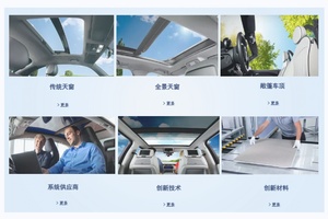 上半年塑料制品产量36194万吨！三年来同比首次出现正增长！(图11)