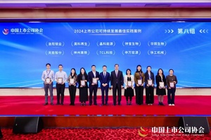 上半年塑料制品产量36194万吨！三年来同比首次出现正增长！(图13)