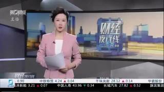 上半年塑料制品产量36194万吨！三年来同比首次出现正增长！(图15)