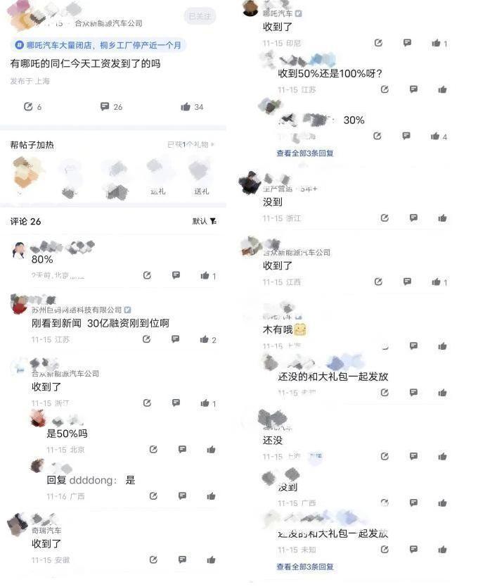 上半年塑料制品产量36194万吨！三年来同比首次出现正增长！(图7)
