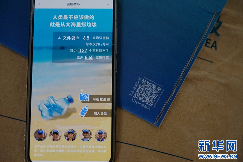 蓝绿交织绘就守护海洋的中国画卷(图1)