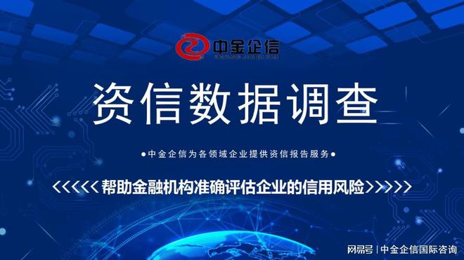 2025-2031年食品包装材料行业主要企业占有率及分析预测报告(图2)