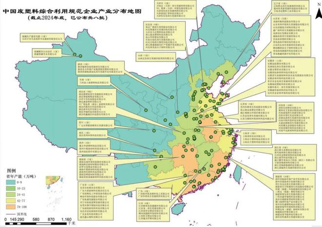 废塑料规范企业产能超900万吨年!中国废塑料综合利用产业分布研究(图1)