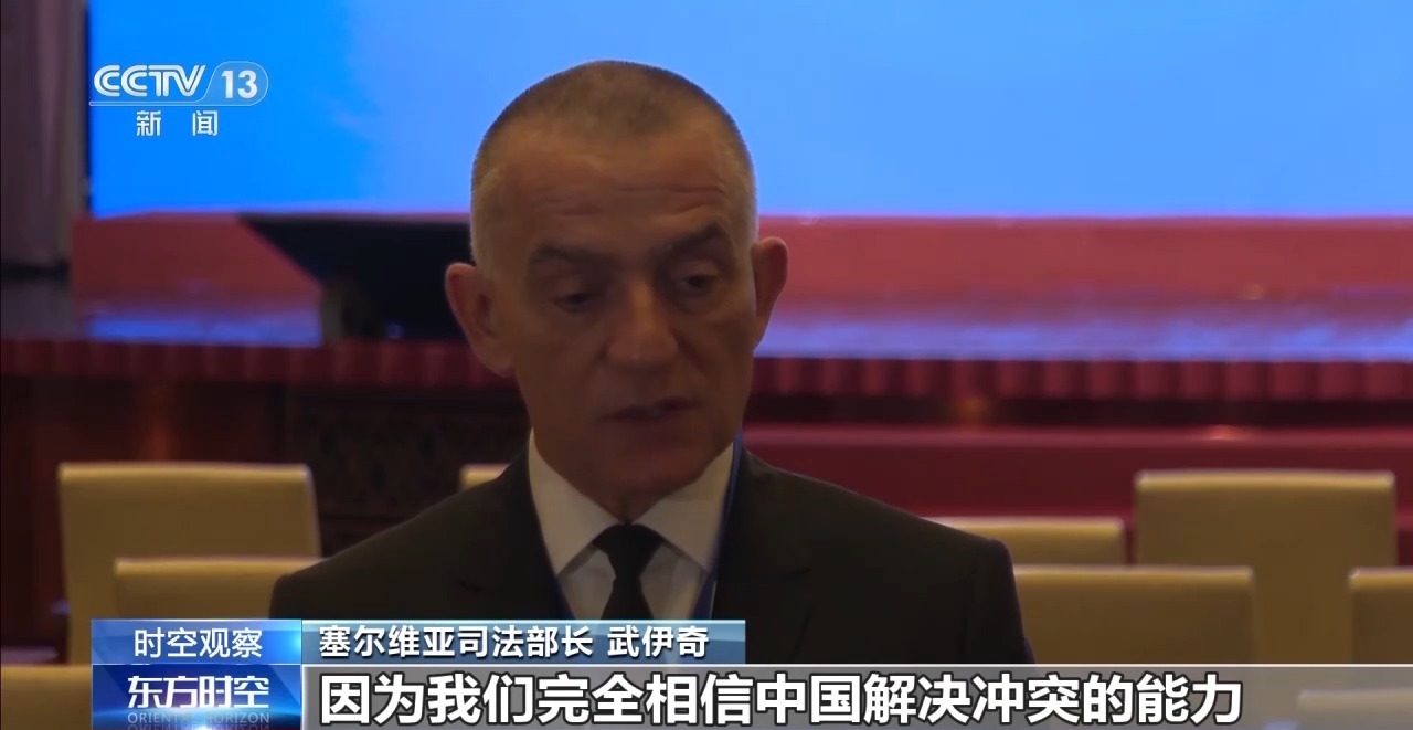 中国牵头的国际调解院具体都调解什么？专家解读(图4)