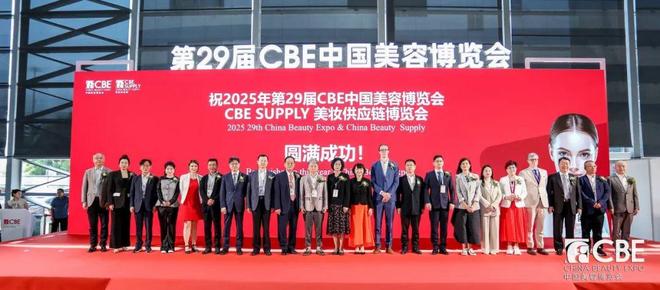 第29届CBE中国美容博览会以全球视野打造化妆品“首发经济”样板(图1)
