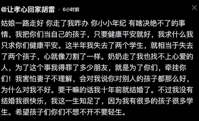 感动全网女孩去世警方通报：遗体在家附近水池发现(图4)