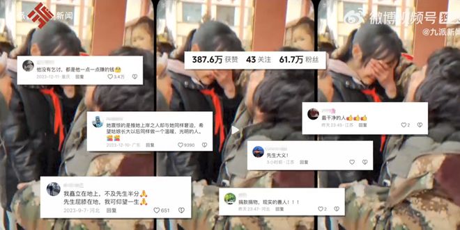 感动全网女孩去世警方通报：遗体在家附近水池发现(图5)