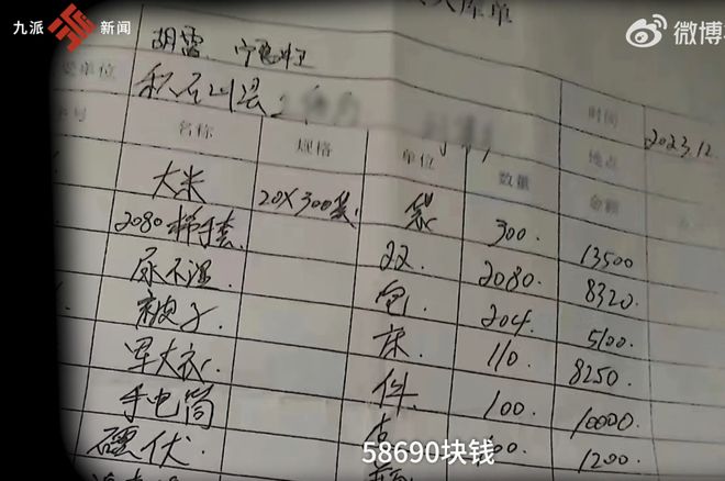 感动全网女孩去世警方通报：遗体在家附近水池发现(图6)