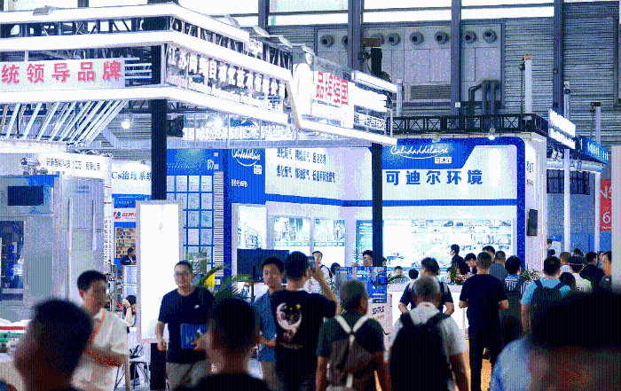 邀请函丨2024BDM生物降解塑料产品与技术应用论坛(图4)