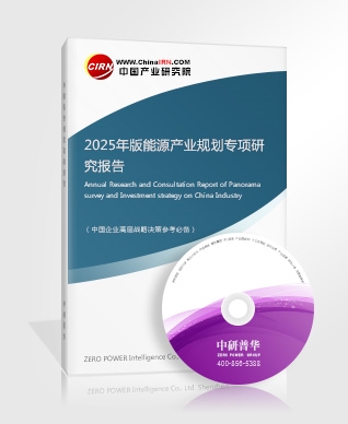 2024年塑料制品行业深度调研及发展趋势分析(图4)