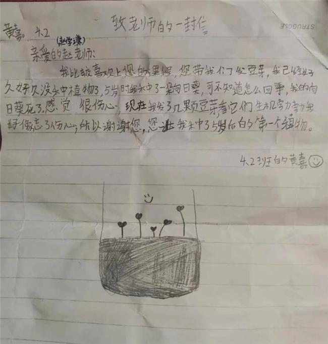 九年支教路一颗初“芯”：向草原为牧区写下最深情的“公益诗篇”(图9)