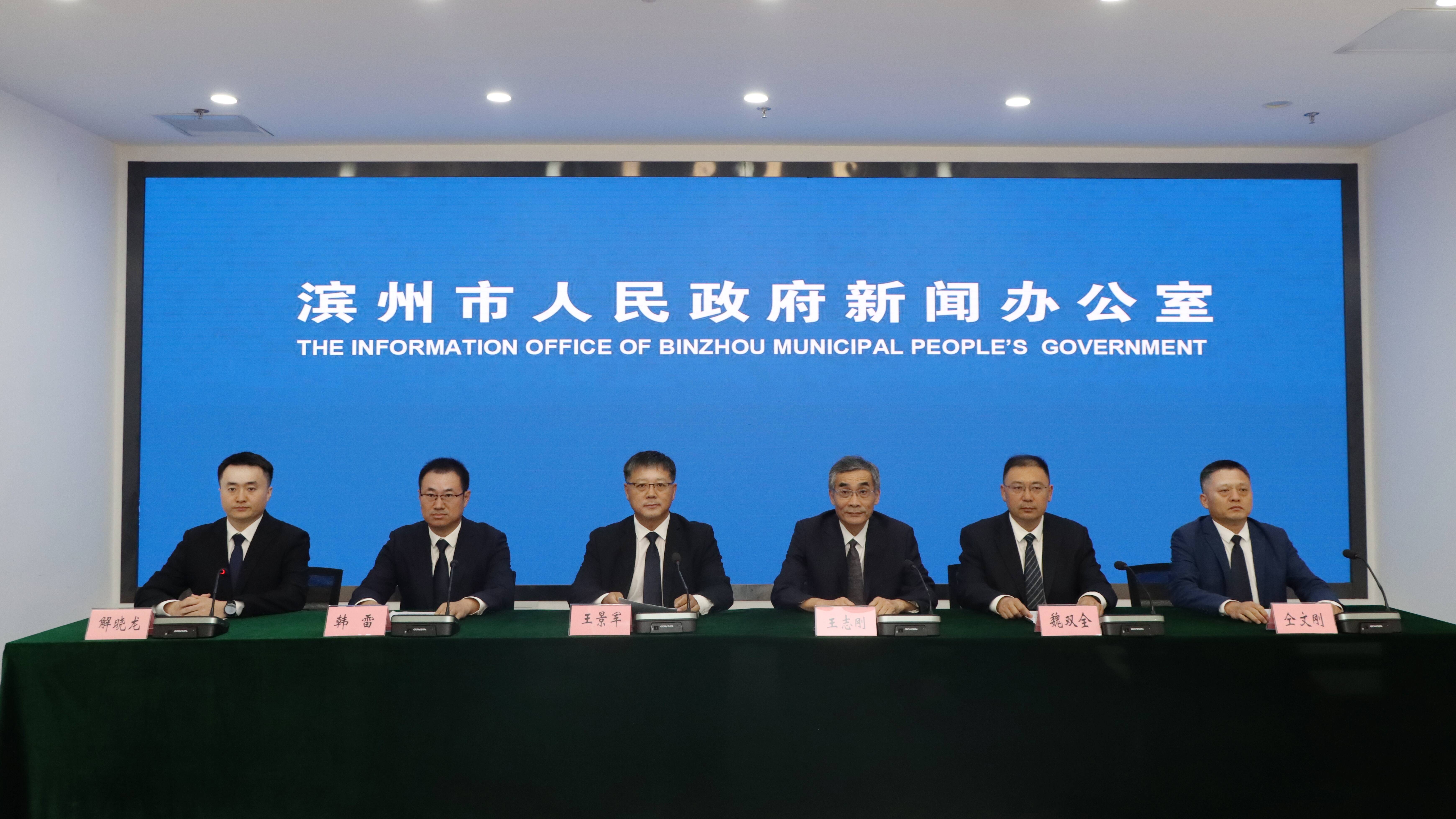 滨州：工业、农业、生活各领域绿色高质量发展迅速“无废城市”建设工作成效显著(图1)