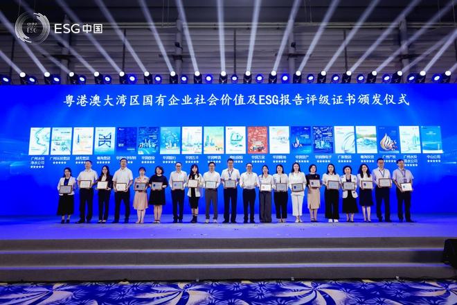 华润化学材料ESG再获权威五星评级(图2)