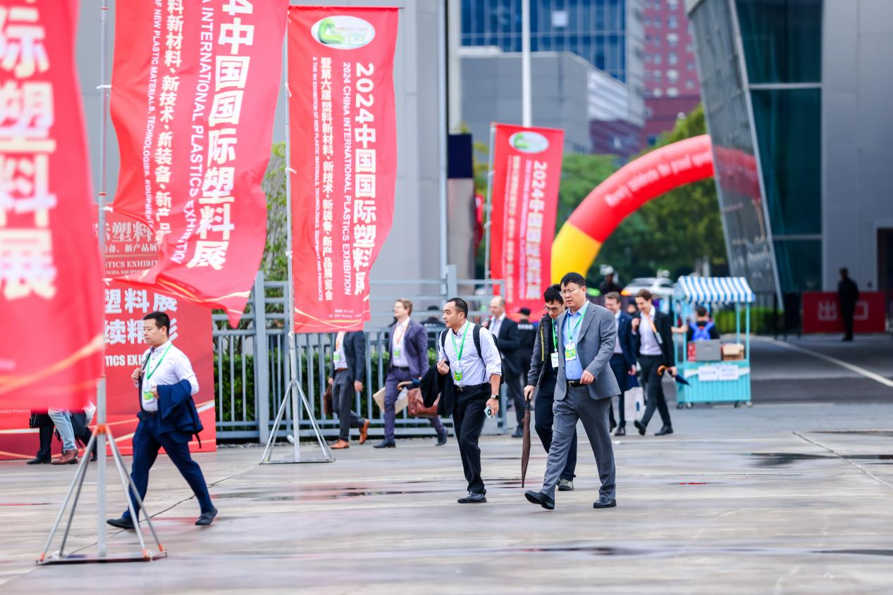 2024中国国际塑料展盛大开幕！(图6)