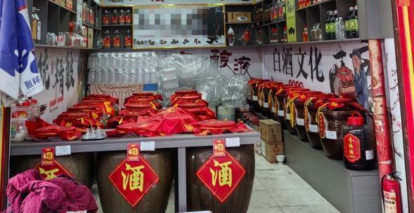 散酒从农耕时代进入智能化+个性化时代｜散酒“维新”①(图1)