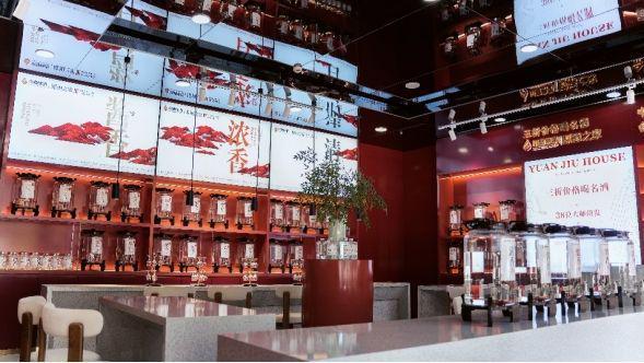 散酒从农耕时代进入智能化+个性化时代｜散酒“维新”①(图2)