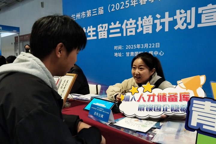 兰州加力破解“兰州难”(图6)