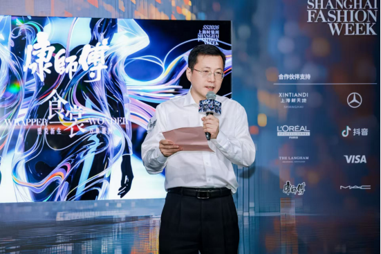将食品包装变为潮流时装康师傅的“碳中和”秀上了上海时装周T台(图3)