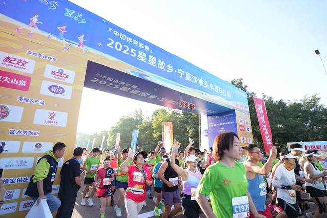 宁夏体彩情暖塞上(图4)