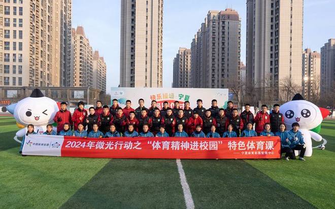 宁夏体彩情暖塞上(图3)