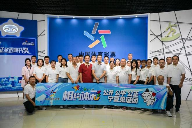 宁夏体彩情暖塞上(图6)