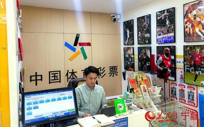 宁夏体彩情暖塞上(图5)