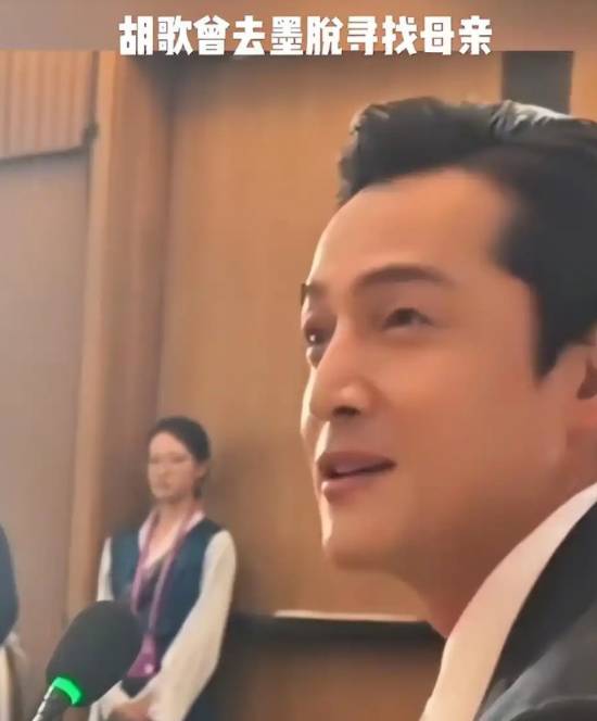 胡歌直言无法走出母亲去世阴影曾前往墨脱缅怀母亲(图1)