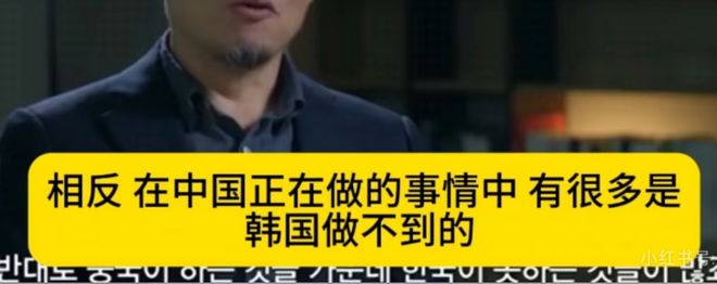 中国“十五五”科技人才培养太硬核！韩国家长看破防：总统要出10页观看报告(图3)
