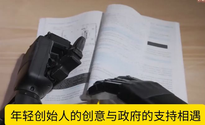 中国“十五五”科技人才培养太硬核！韩国家长看破防：总统要出10页观看报告(图8)