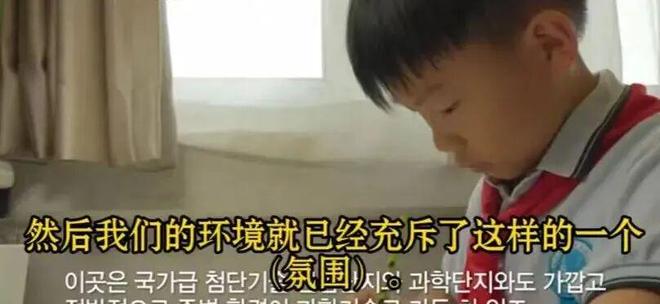 中国“十五五”科技人才培养太硬核！韩国家长看破防：总统要出10页观看报告(图11)