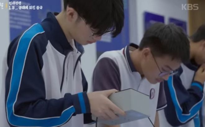 中国“十五五”科技人才培养太硬核！韩国家长看破防：总统要出10页观看报告(图10)