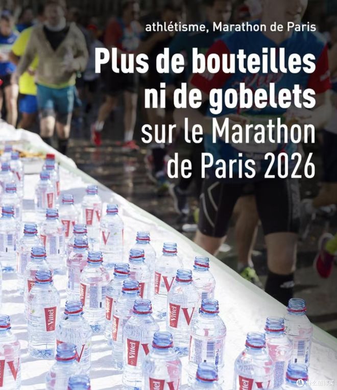 国外马拉松卷疯了！连补给站的一次性纸杯都不让用了…(图1)