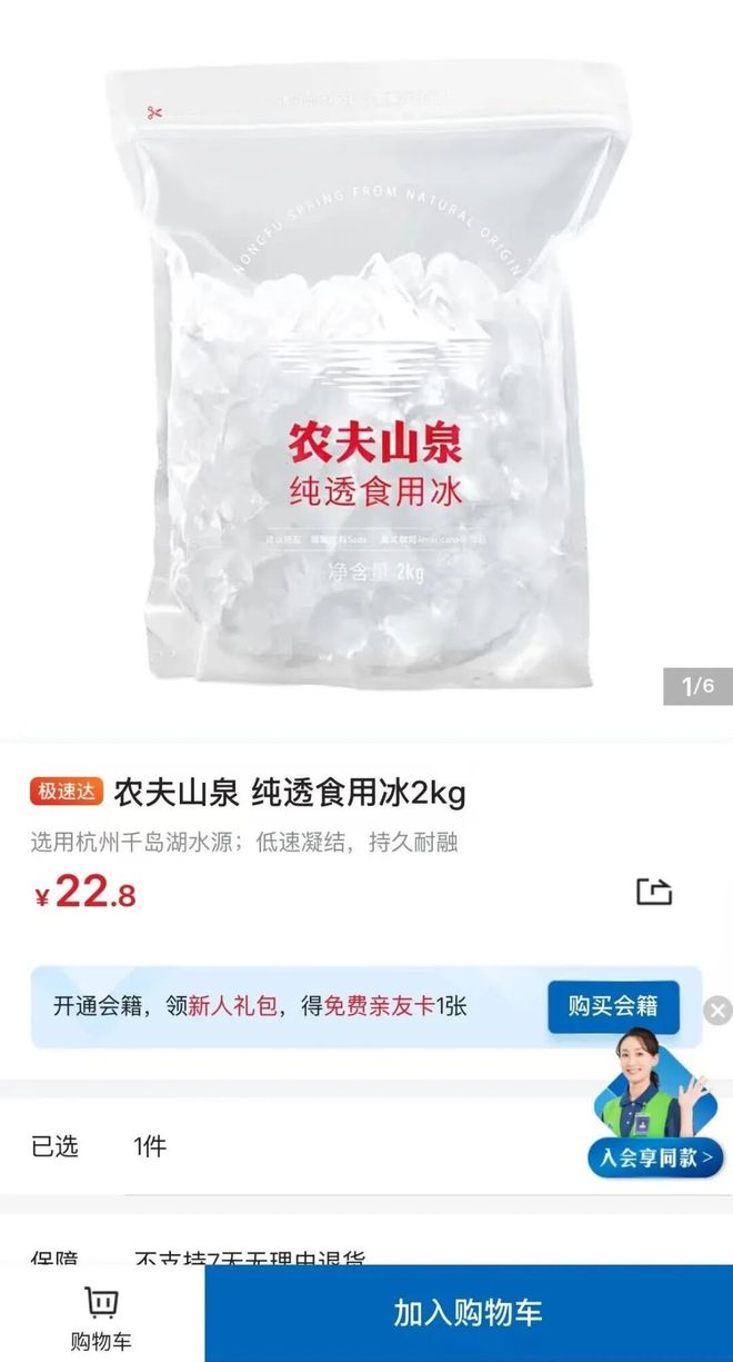 钟睒睒杀入600亿新赛道(图1)