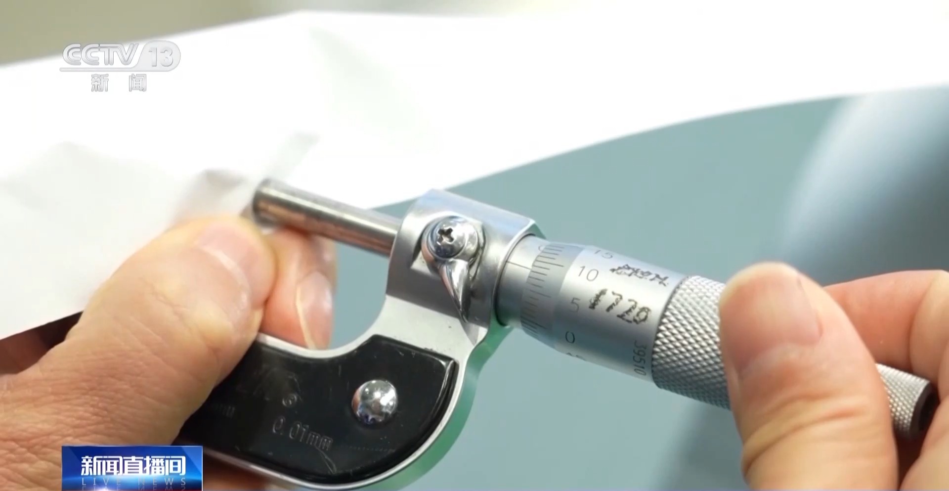 丨AI赋能千行百业“制造”迈上“智造”新台阶(图3)