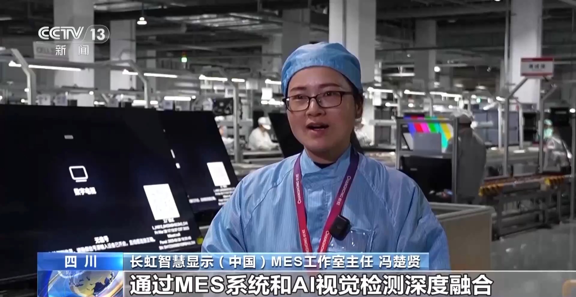 丨AI赋能千行百业“制造”迈上“智造”新台阶(图4)