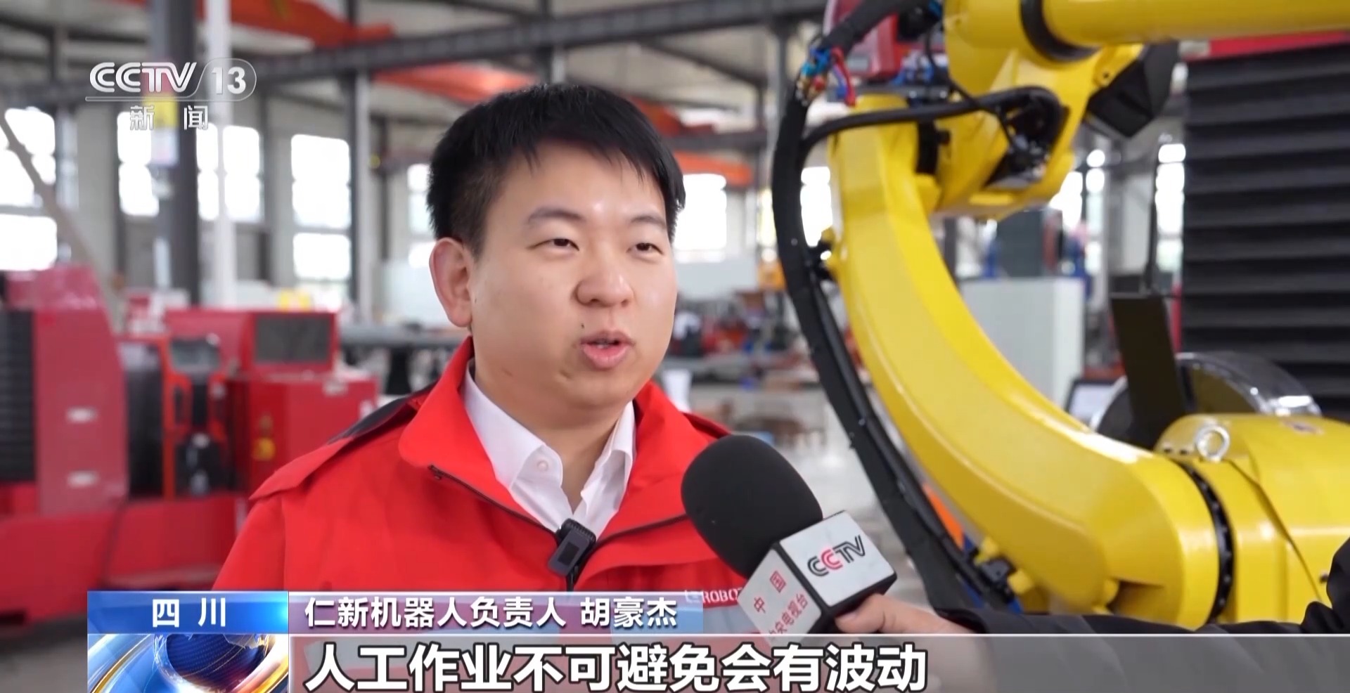 丨AI赋能千行百业“制造”迈上“智造”新台阶(图7)