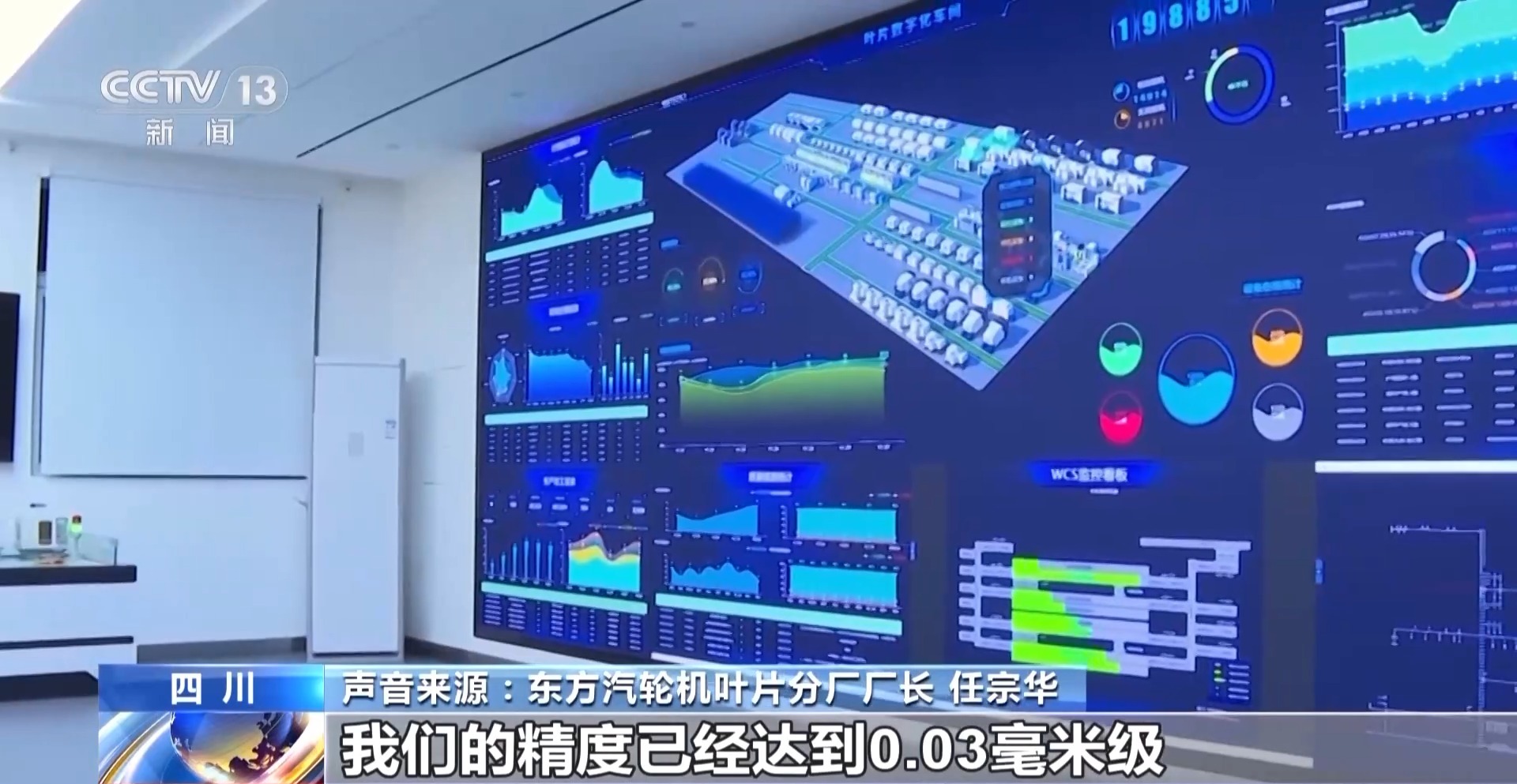 丨AI赋能千行百业“制造”迈上“智造”新台阶(图2)
