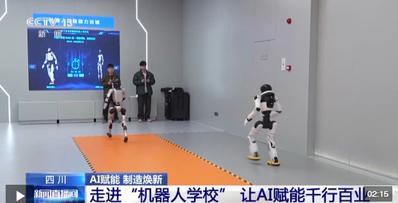 丨AI赋能千行百业“制造”迈上“智造”新台阶(图14)