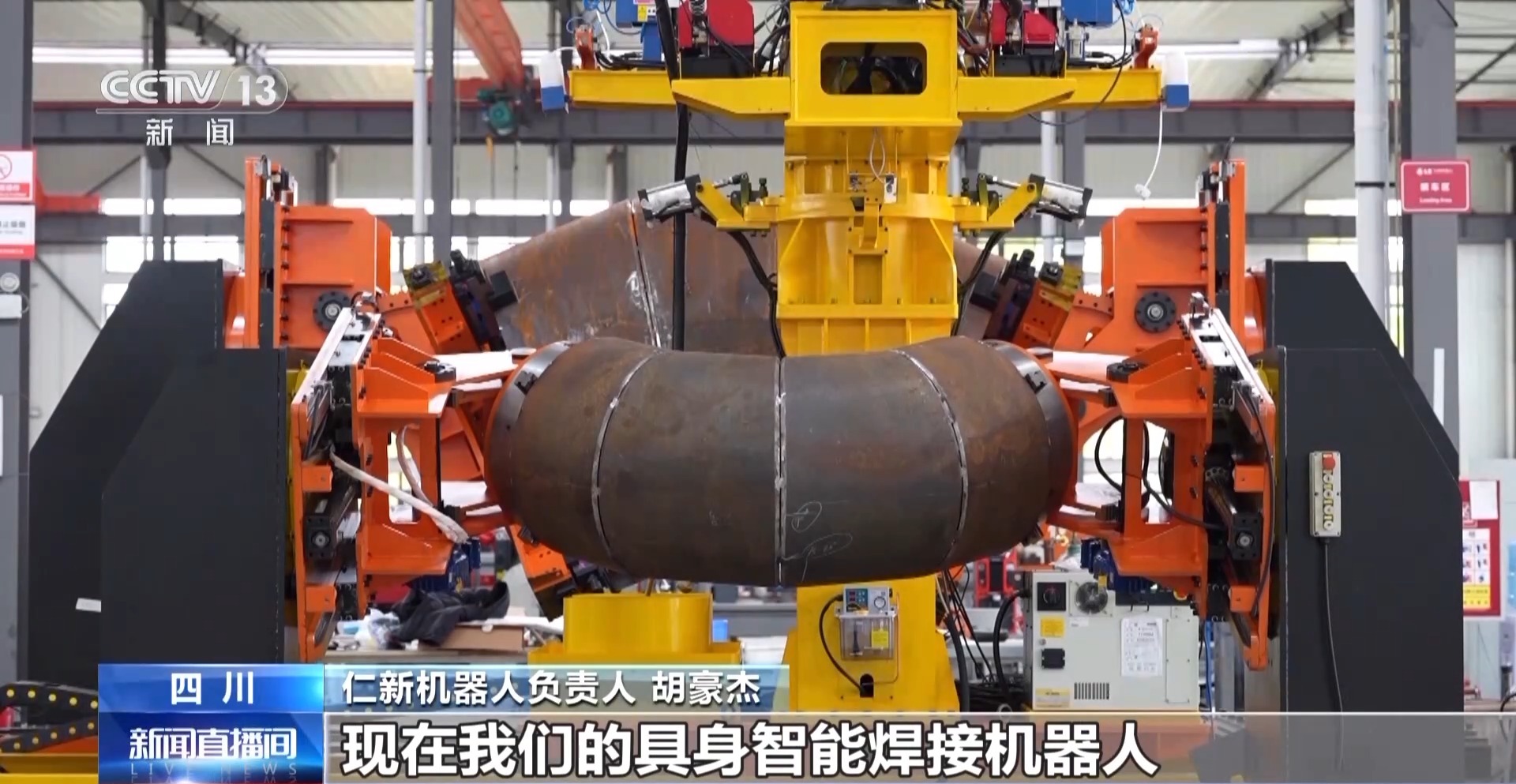 丨AI赋能千行百业“制造”迈上“智造”新台阶(图9)