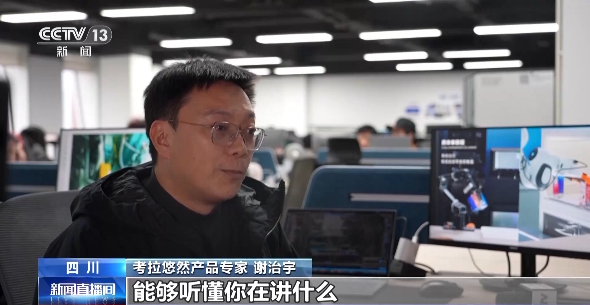 丨AI赋能千行百业“制造”迈上“智造”新台阶(图11)