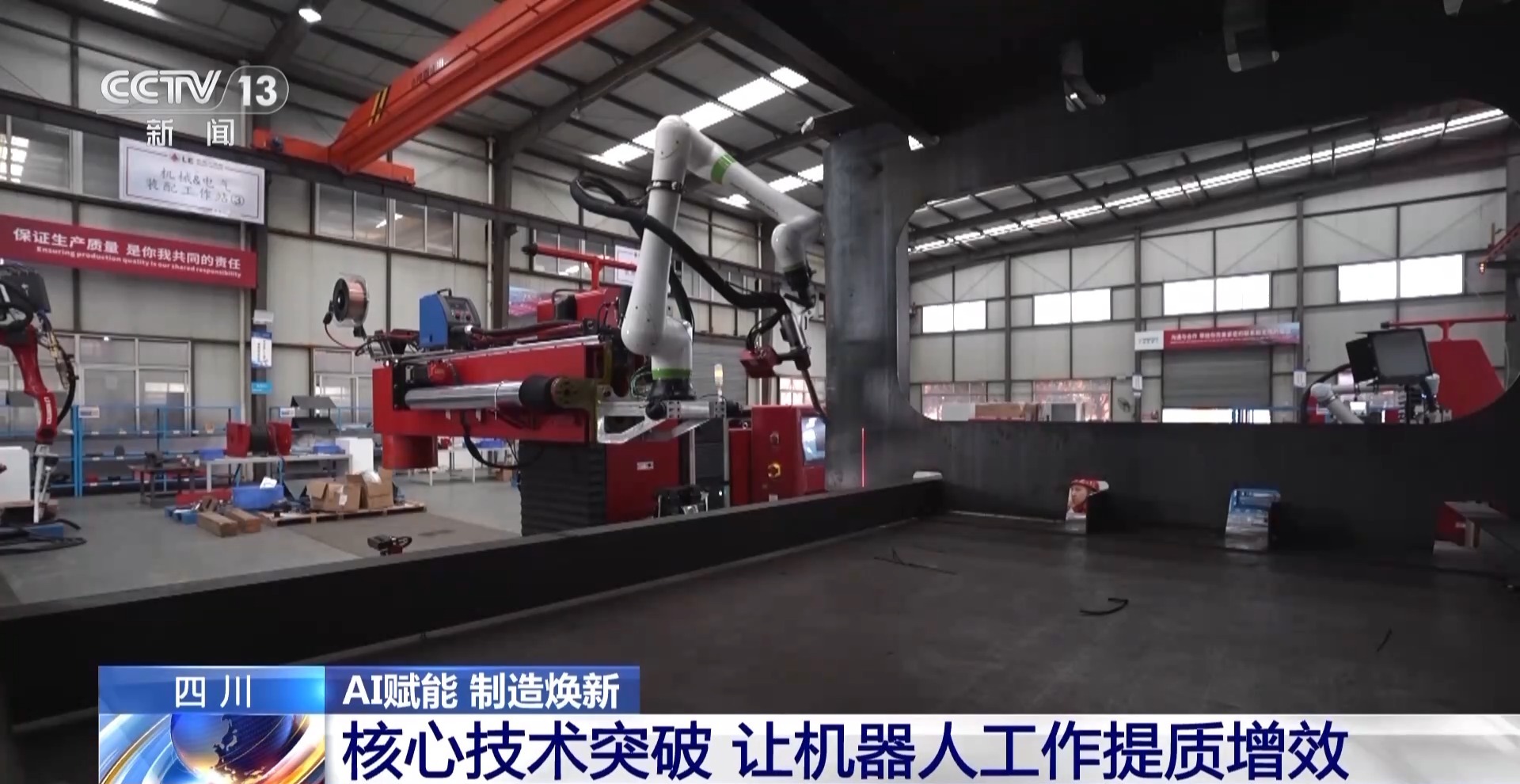 丨AI赋能千行百业“制造”迈上“智造”新台阶(图8)