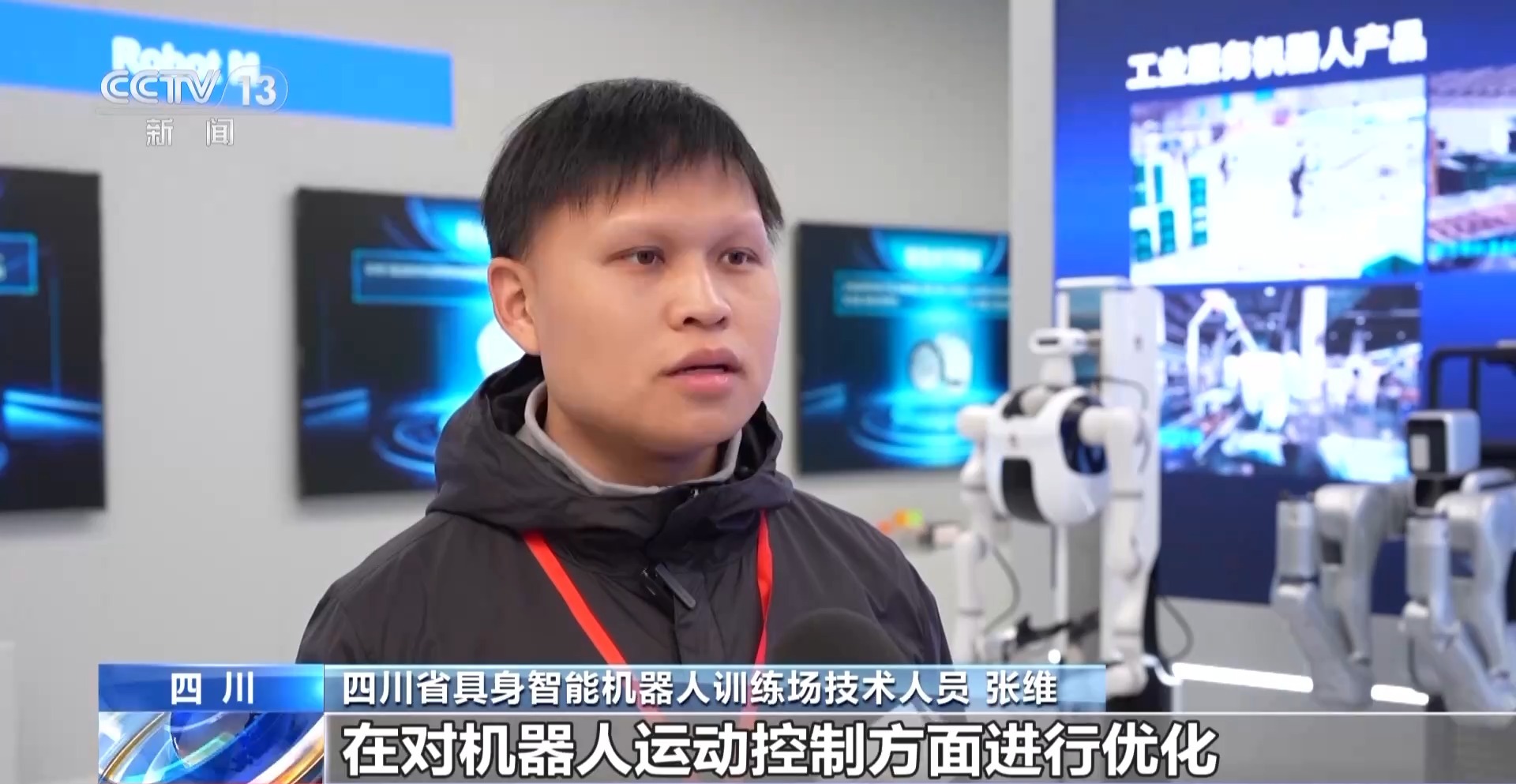 丨AI赋能千行百业“制造”迈上“智造”新台阶(图15)