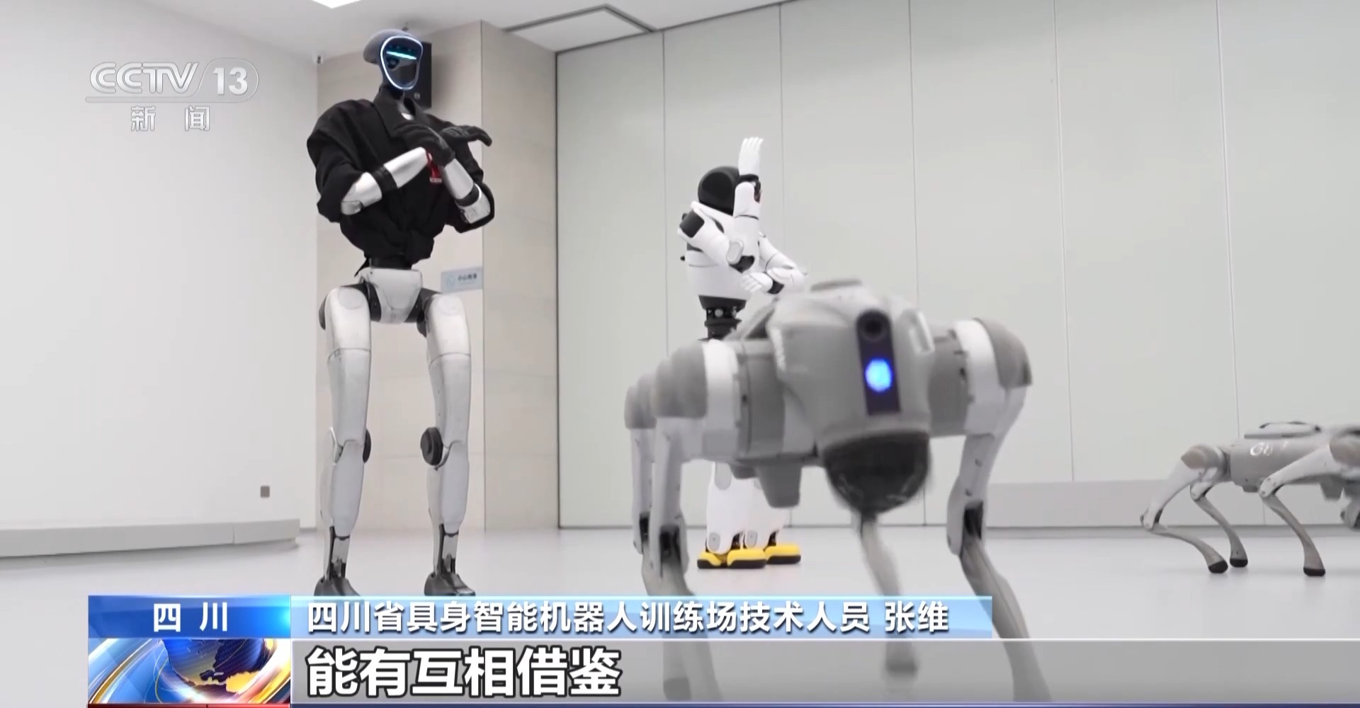 丨AI赋能千行百业“制造”迈上“智造”新台阶(图18)